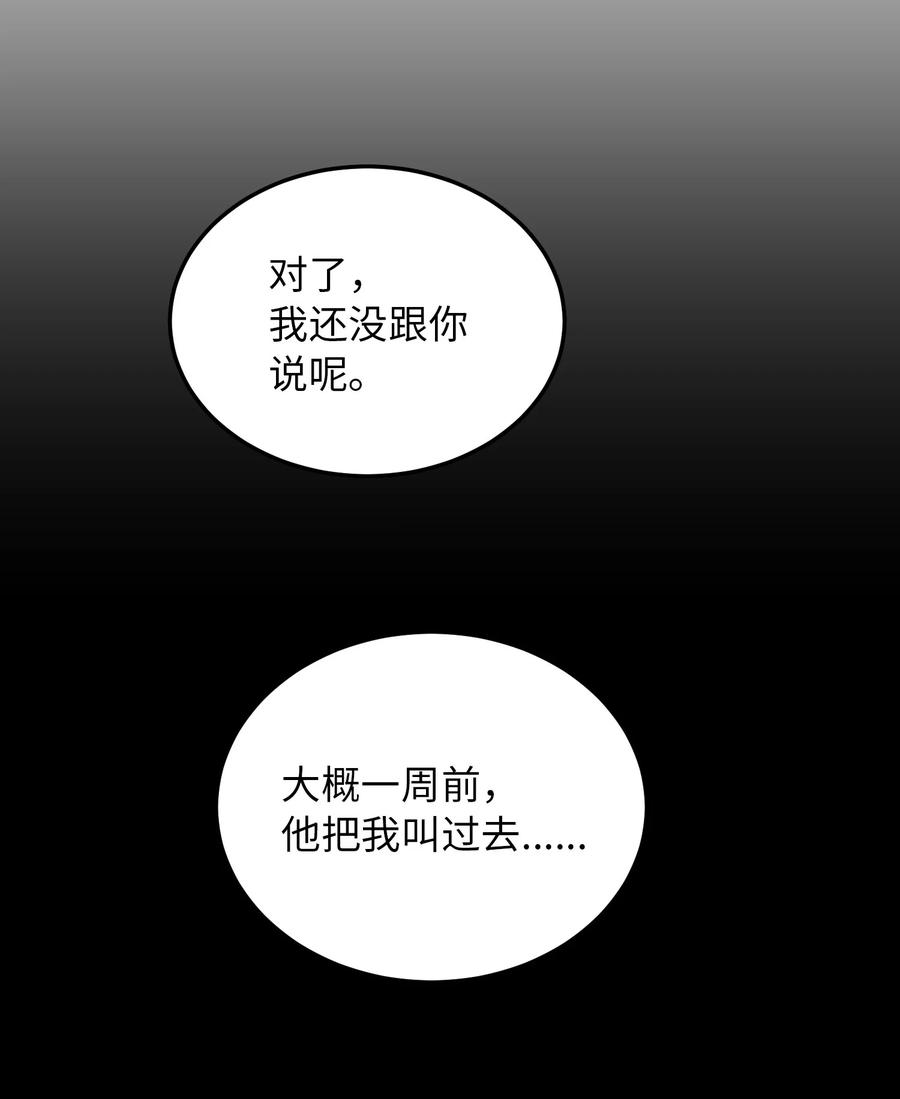 神灯里的魔女63 坐船