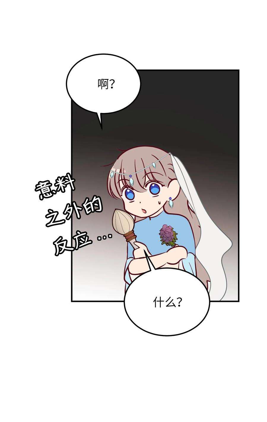 神灯里的魔女63 坐船