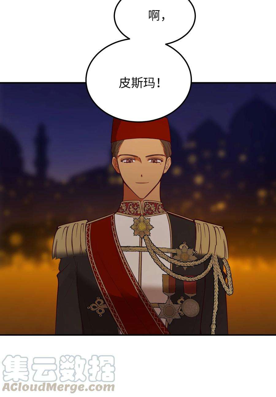 神灯里的魔女63 坐船