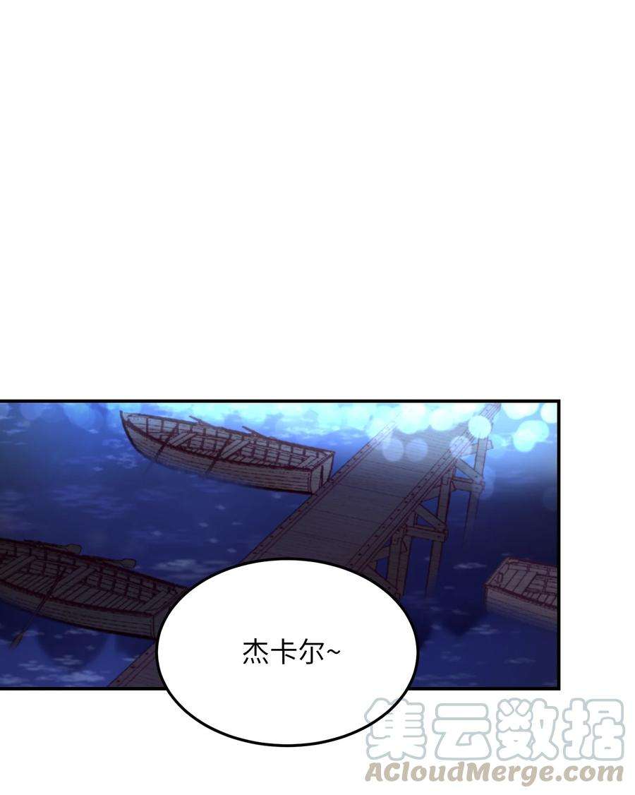 神灯里的魔女63 坐船