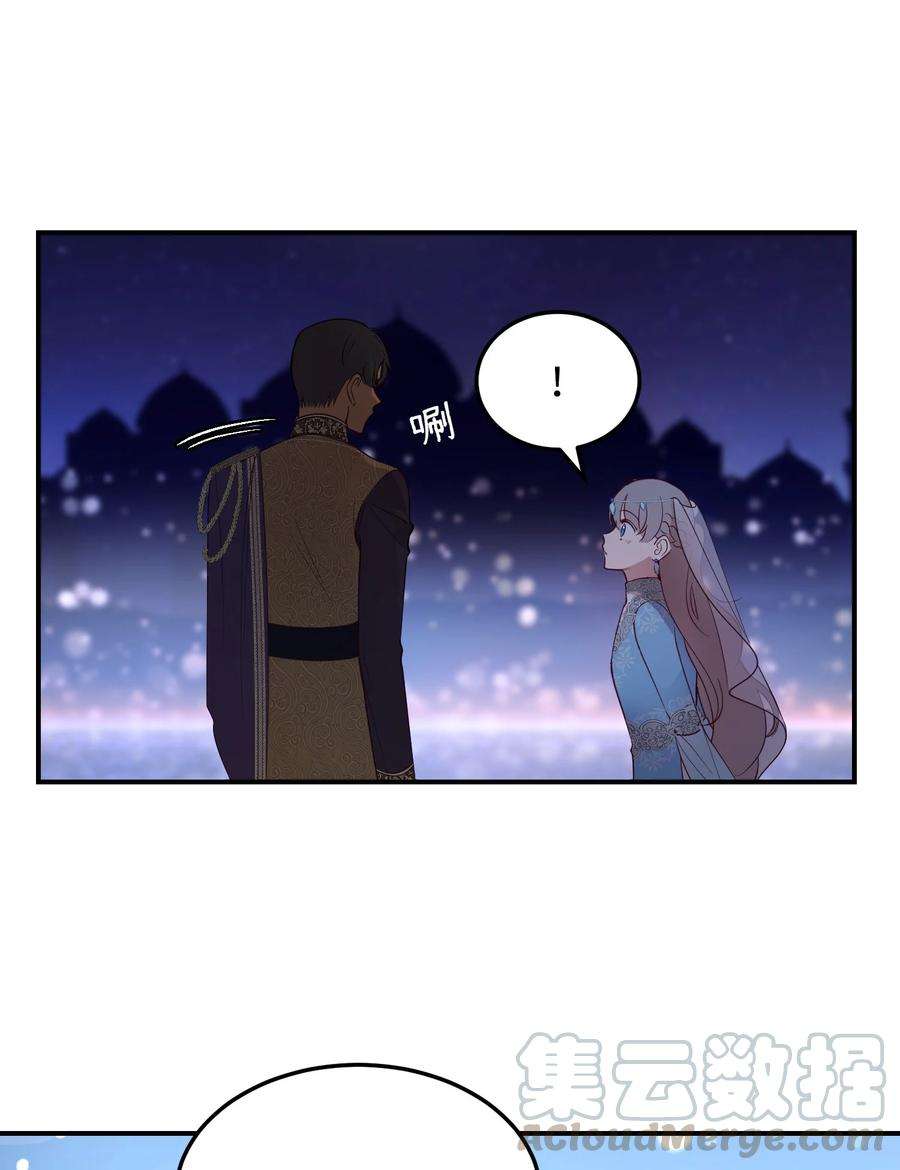 神灯里的魔女63 坐船