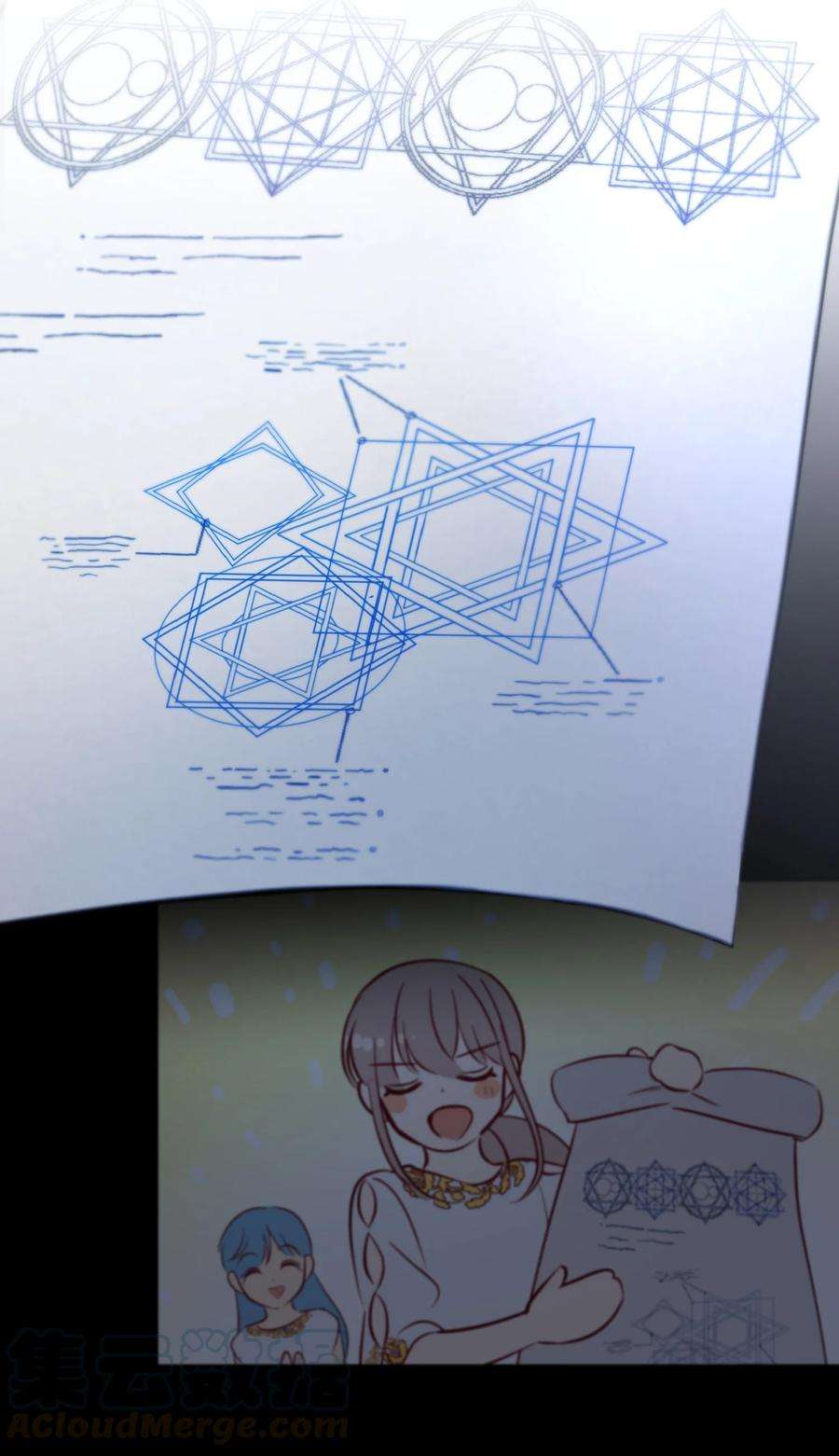 神灯里的魔女63 坐船