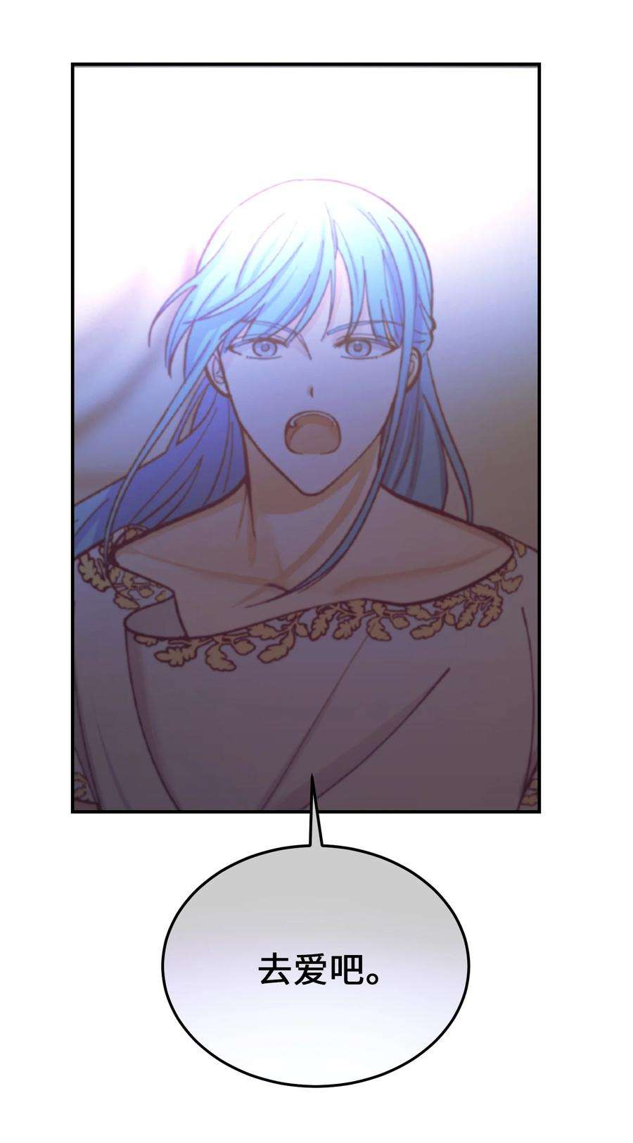 神灯里的魔女63 坐船