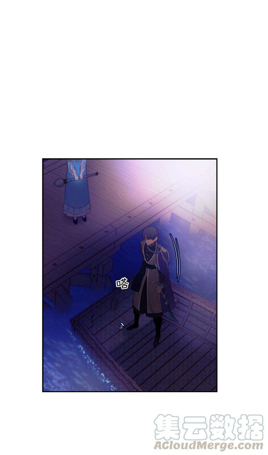 神灯里的魔女63 坐船