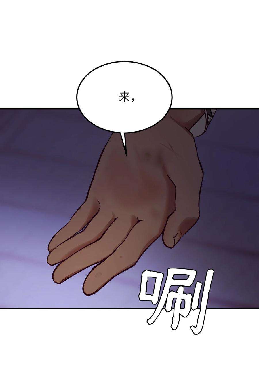 神灯里的魔女63 坐船