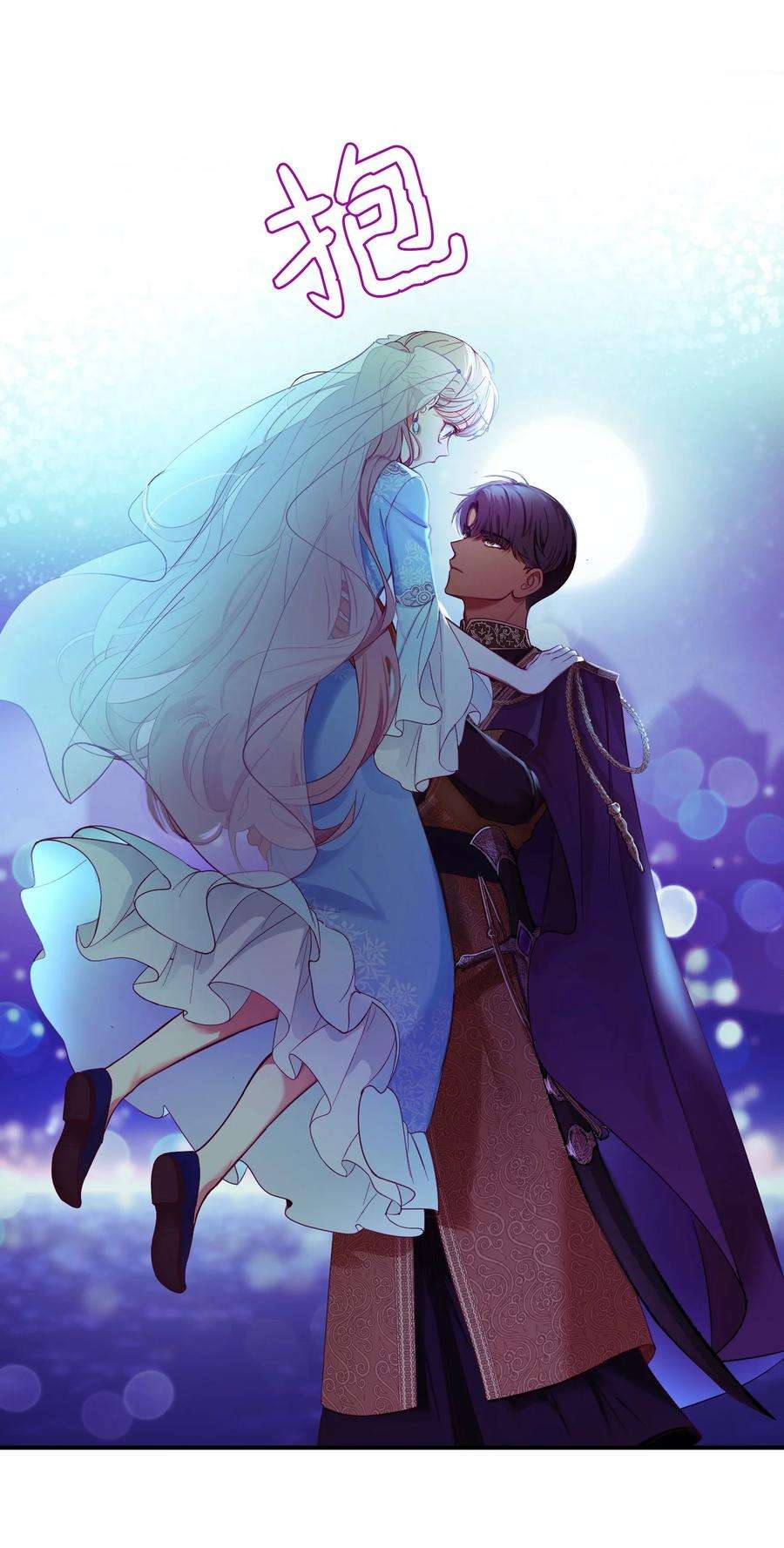 神灯里的魔女63 坐船