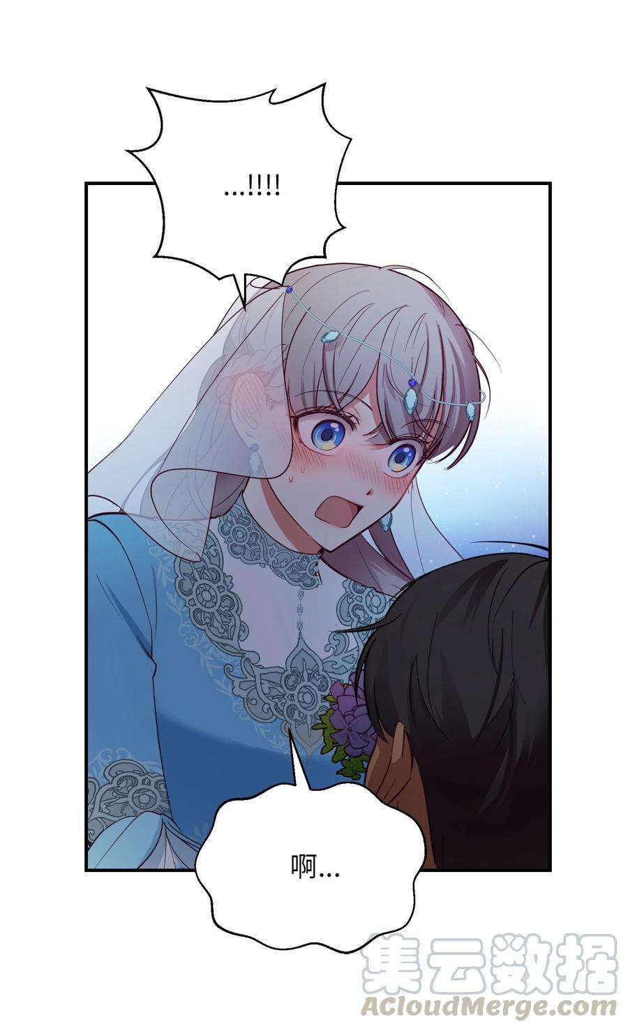 神灯里的魔女63 坐船