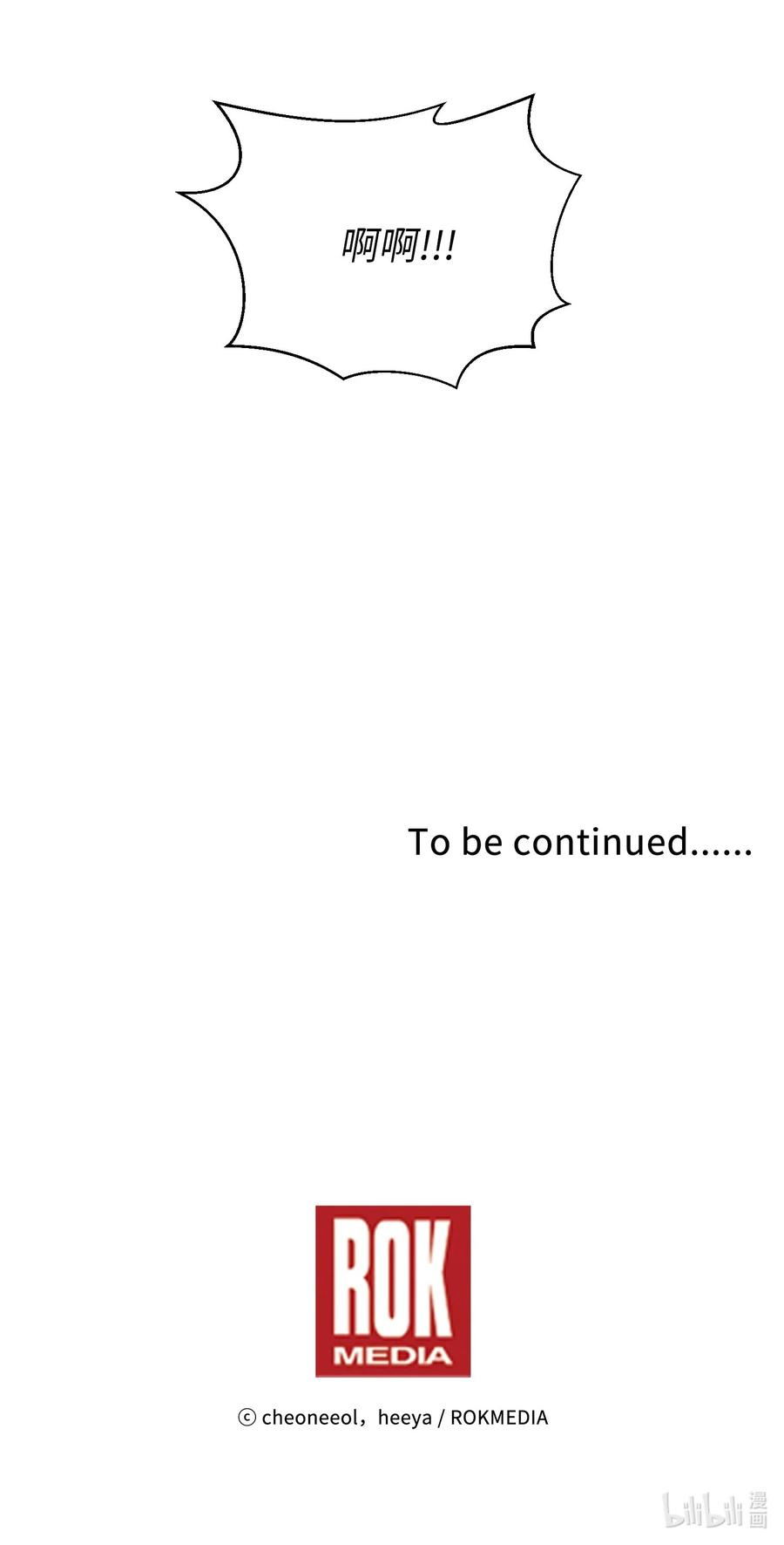 神灯里的魔女63 坐船