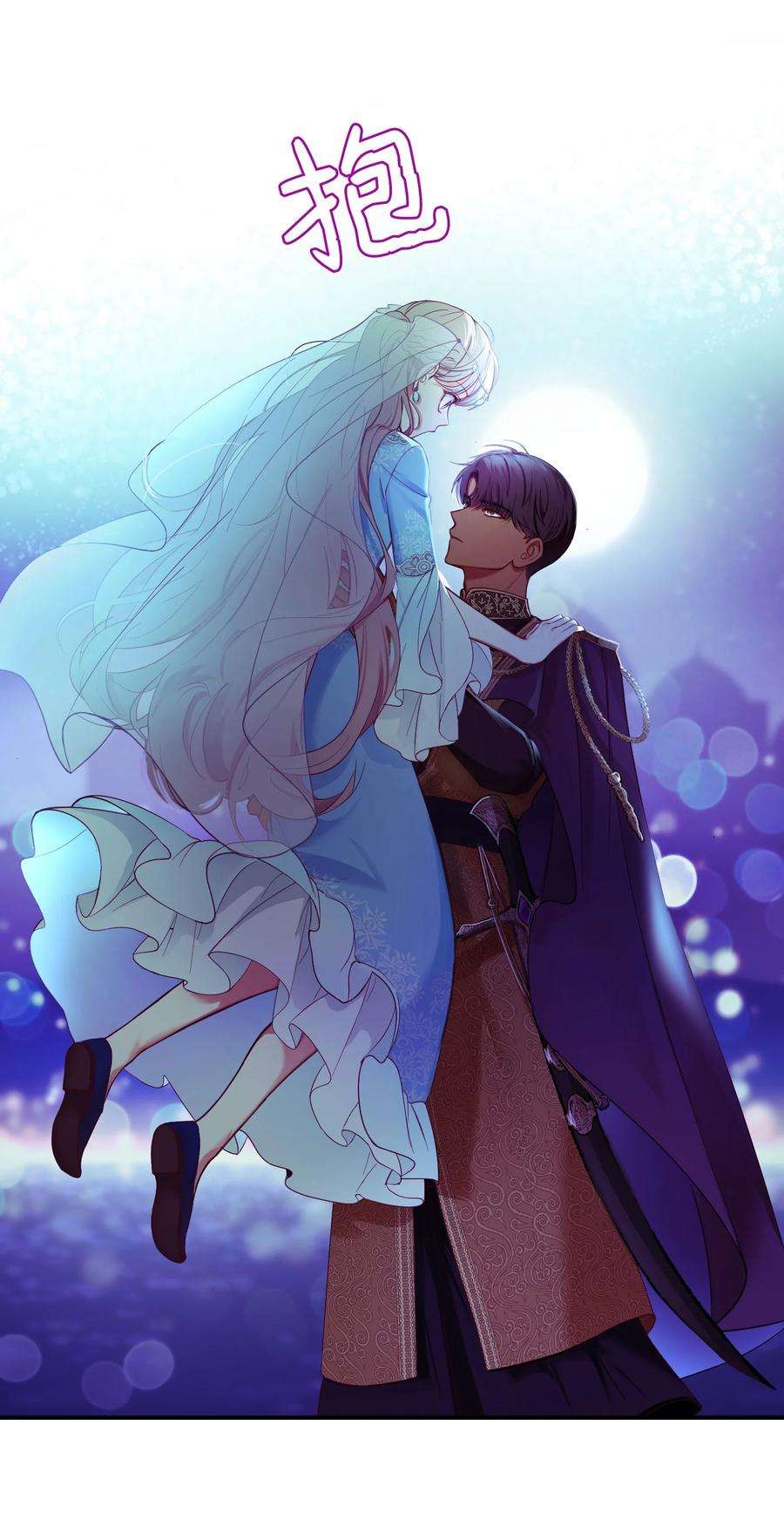 神灯里的魔女64 飞上天空