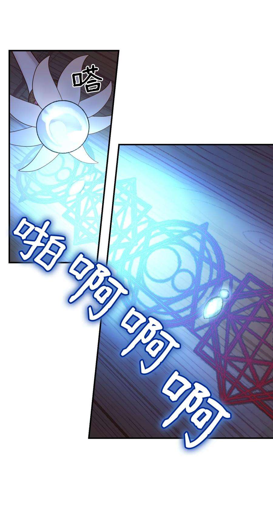 神灯里的魔女64 飞上天空