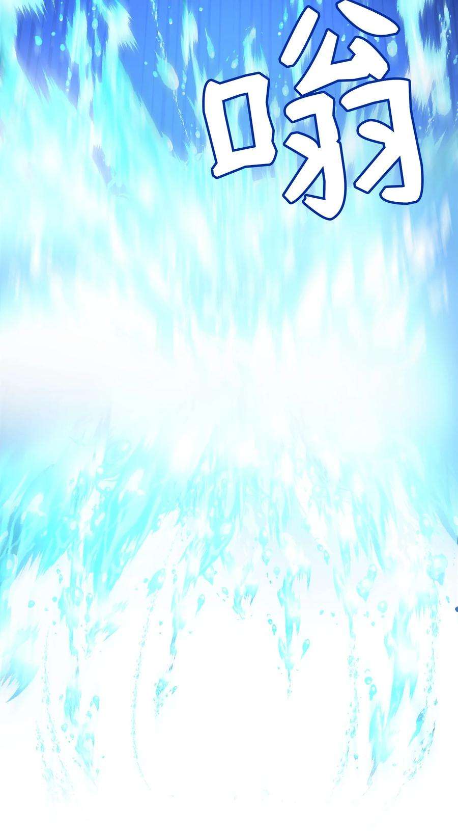 神灯里的魔女64 飞上天空