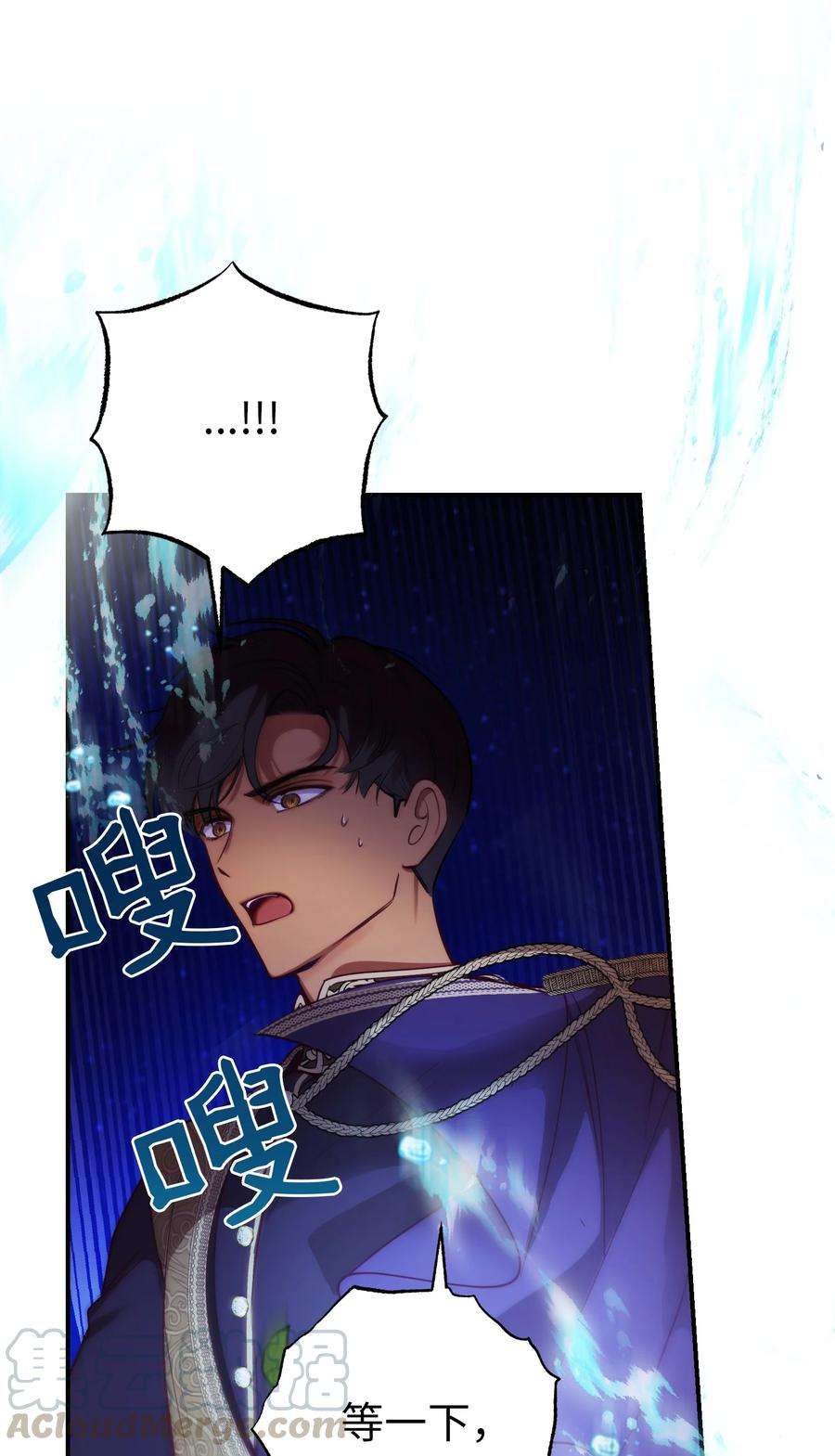 神灯里的魔女64 飞上天空