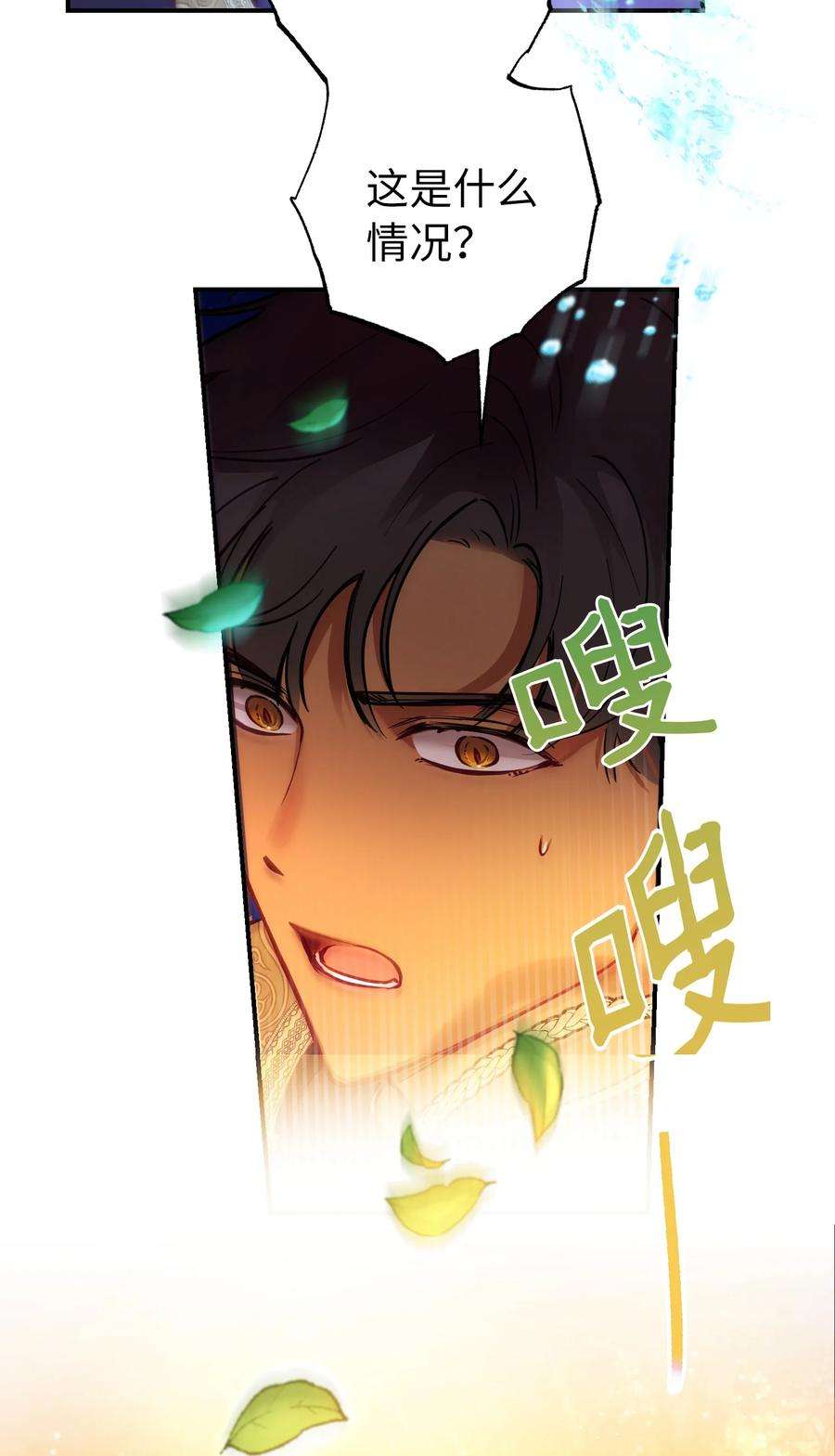 神灯里的魔女64 飞上天空