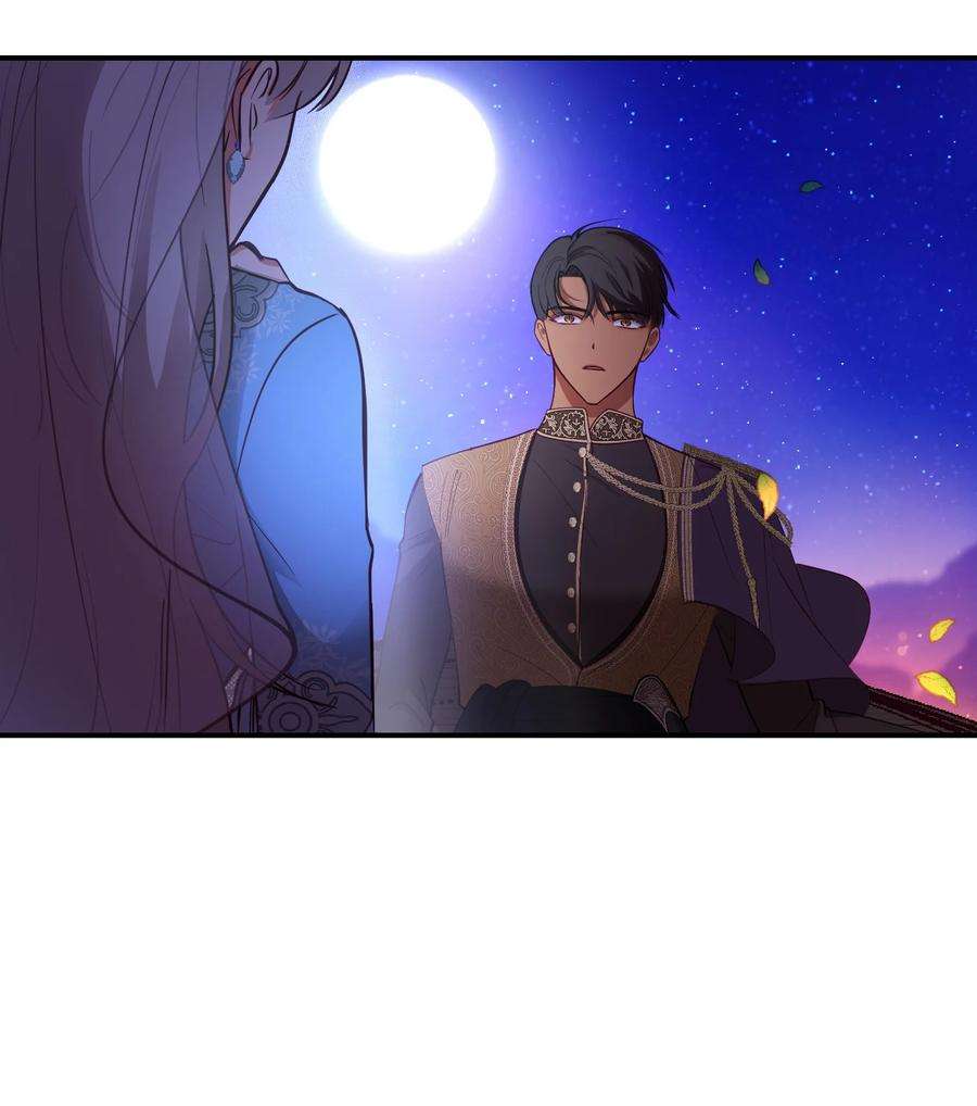 神灯里的魔女64 飞上天空