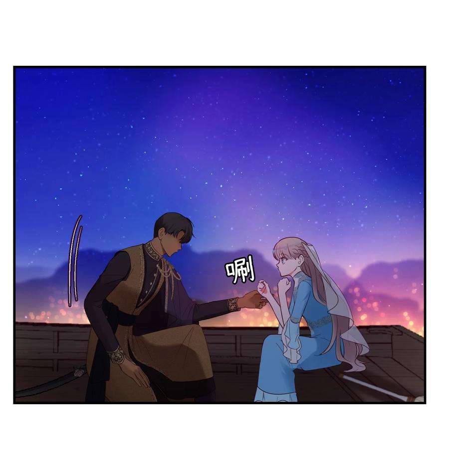 神灯里的魔女64 飞上天空