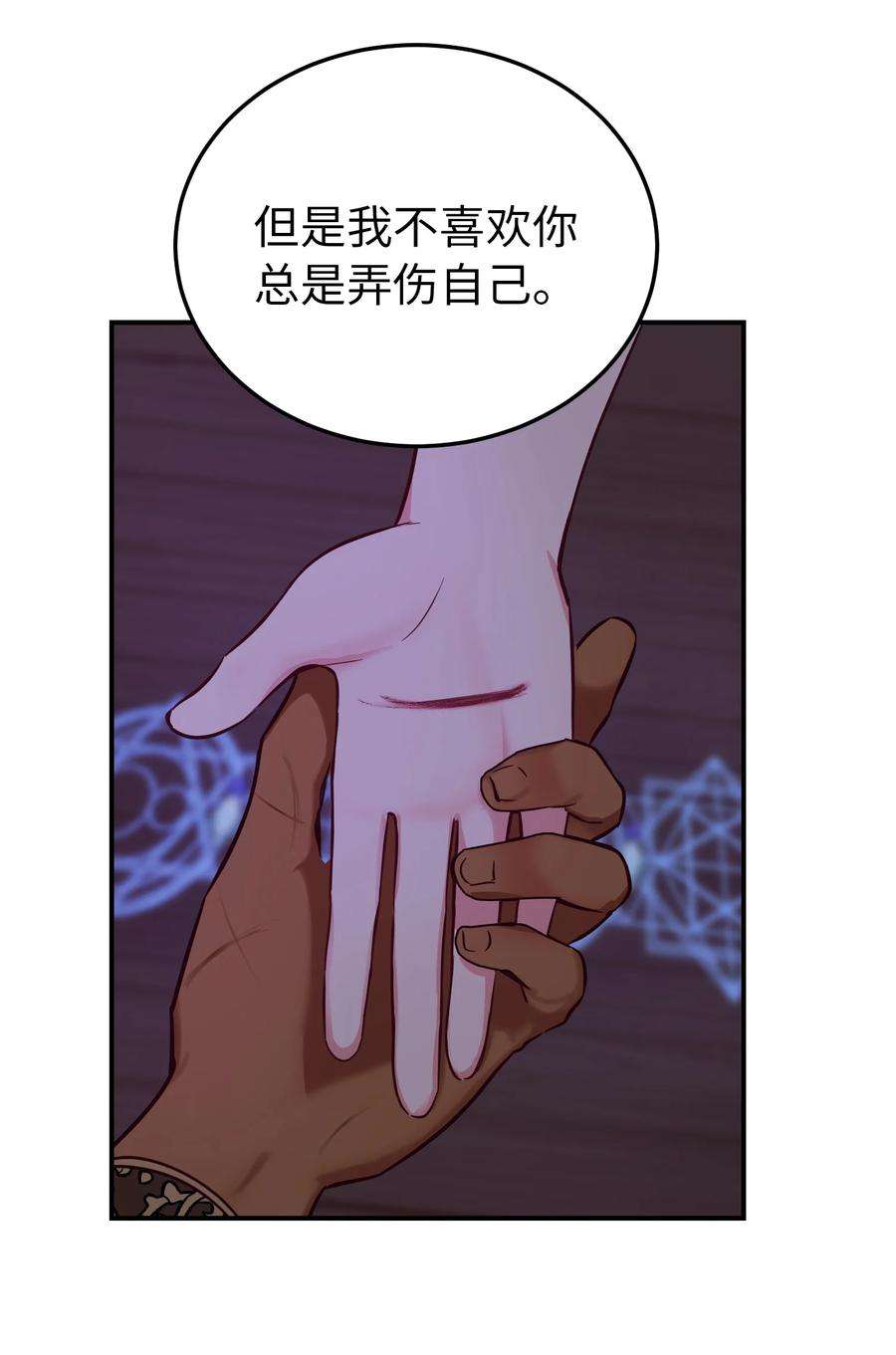 神灯里的魔女64 飞上天空