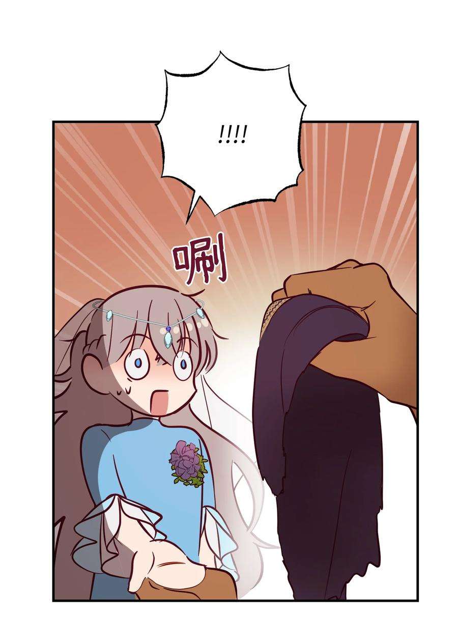 神灯里的魔女64 飞上天空