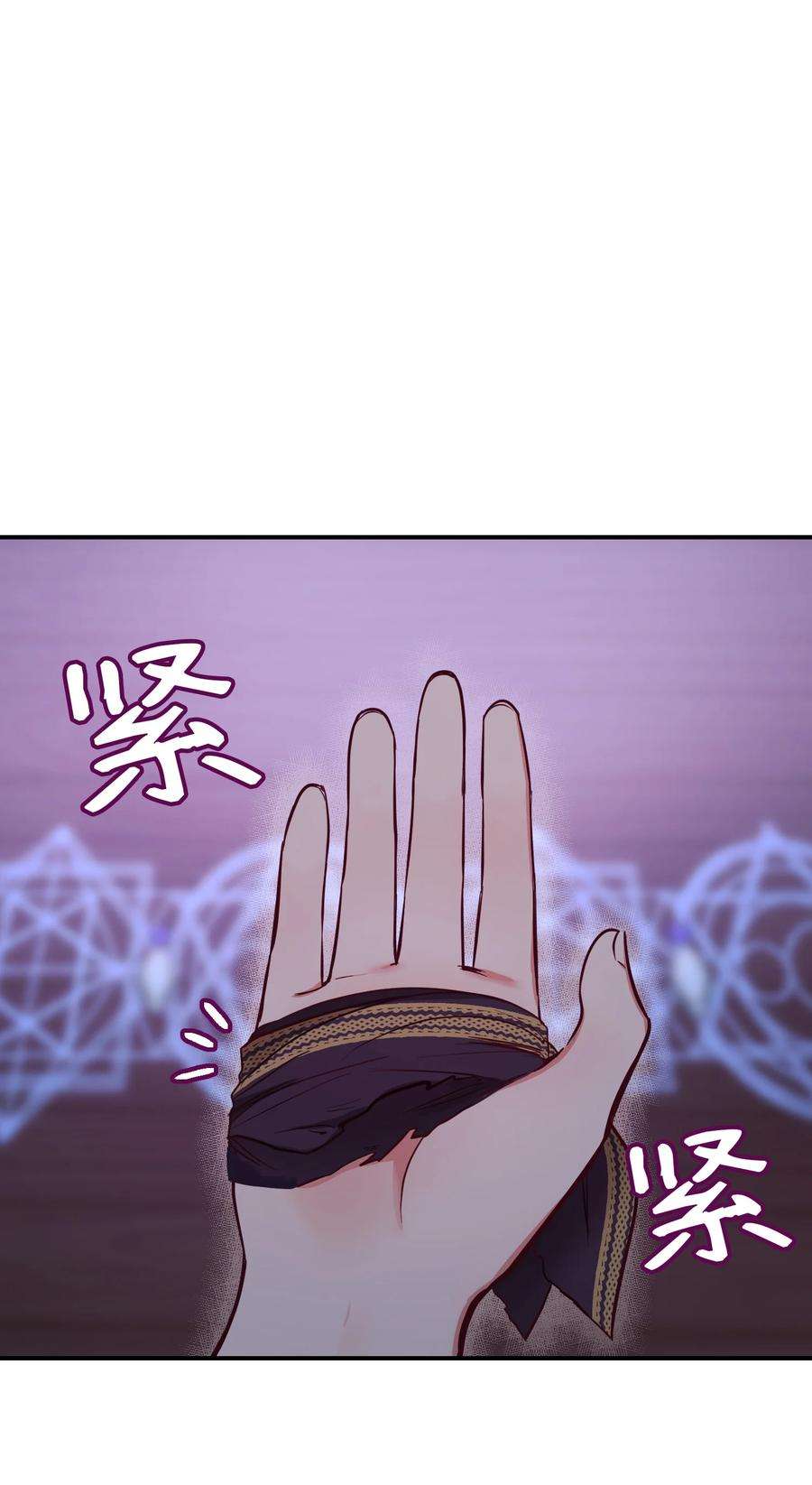 神灯里的魔女64 飞上天空