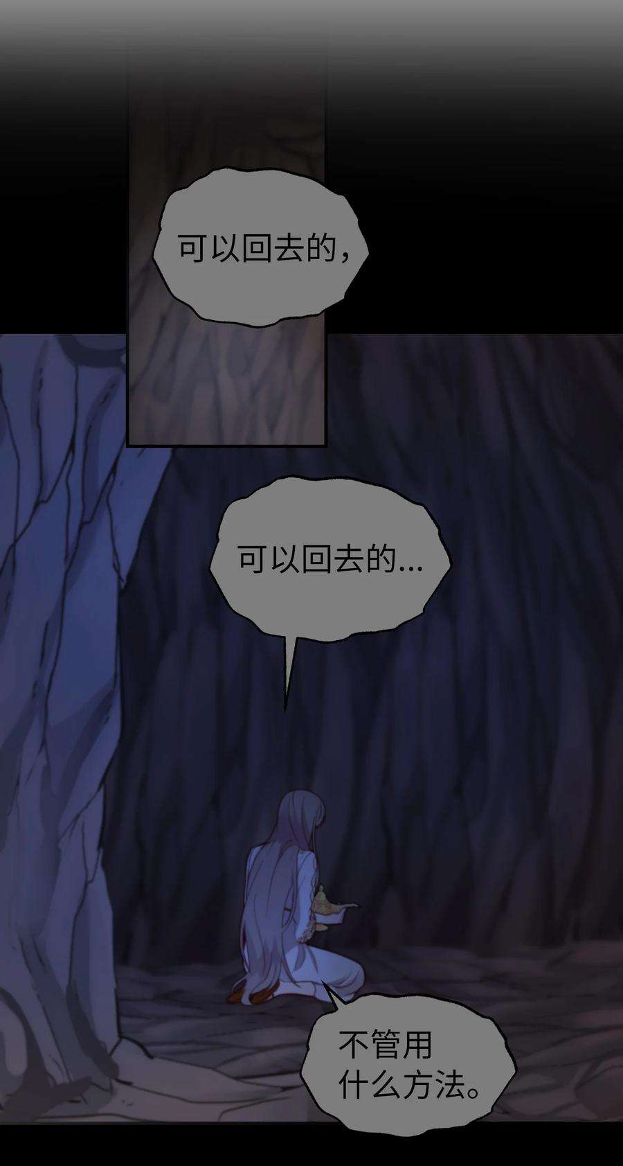 神灯里的魔女64 飞上天空