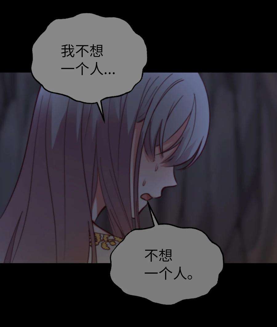 神灯里的魔女64 飞上天空