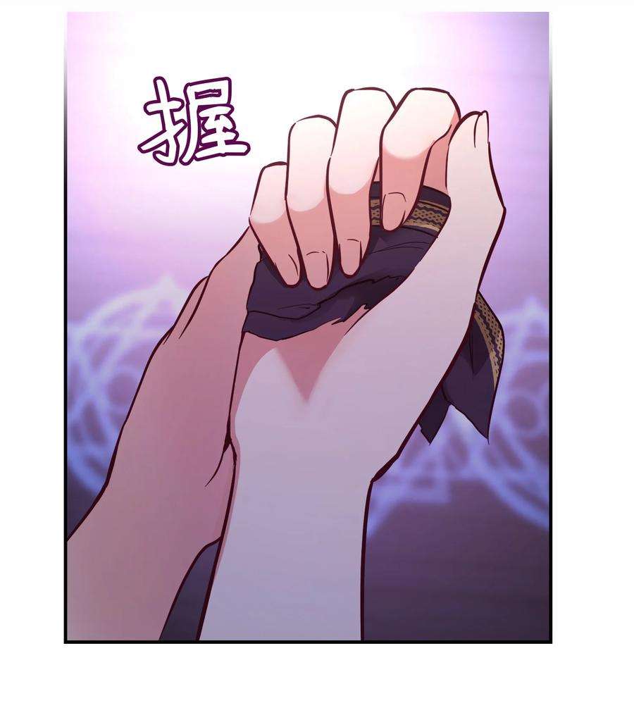 神灯里的魔女64 飞上天空