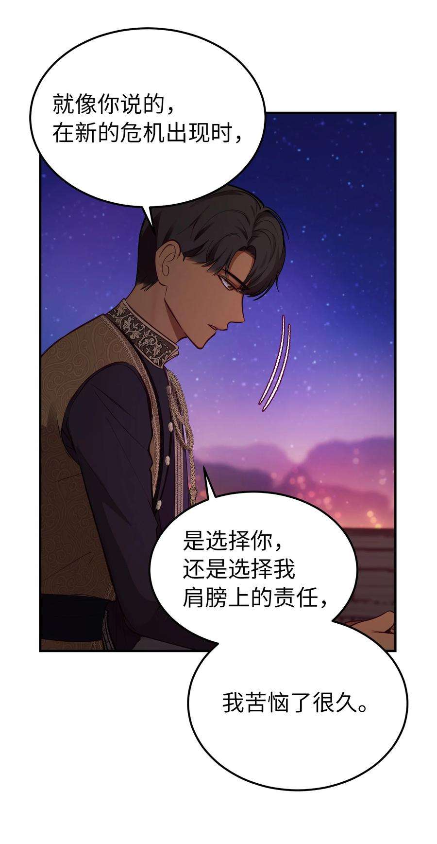 神灯里的魔女64 飞上天空