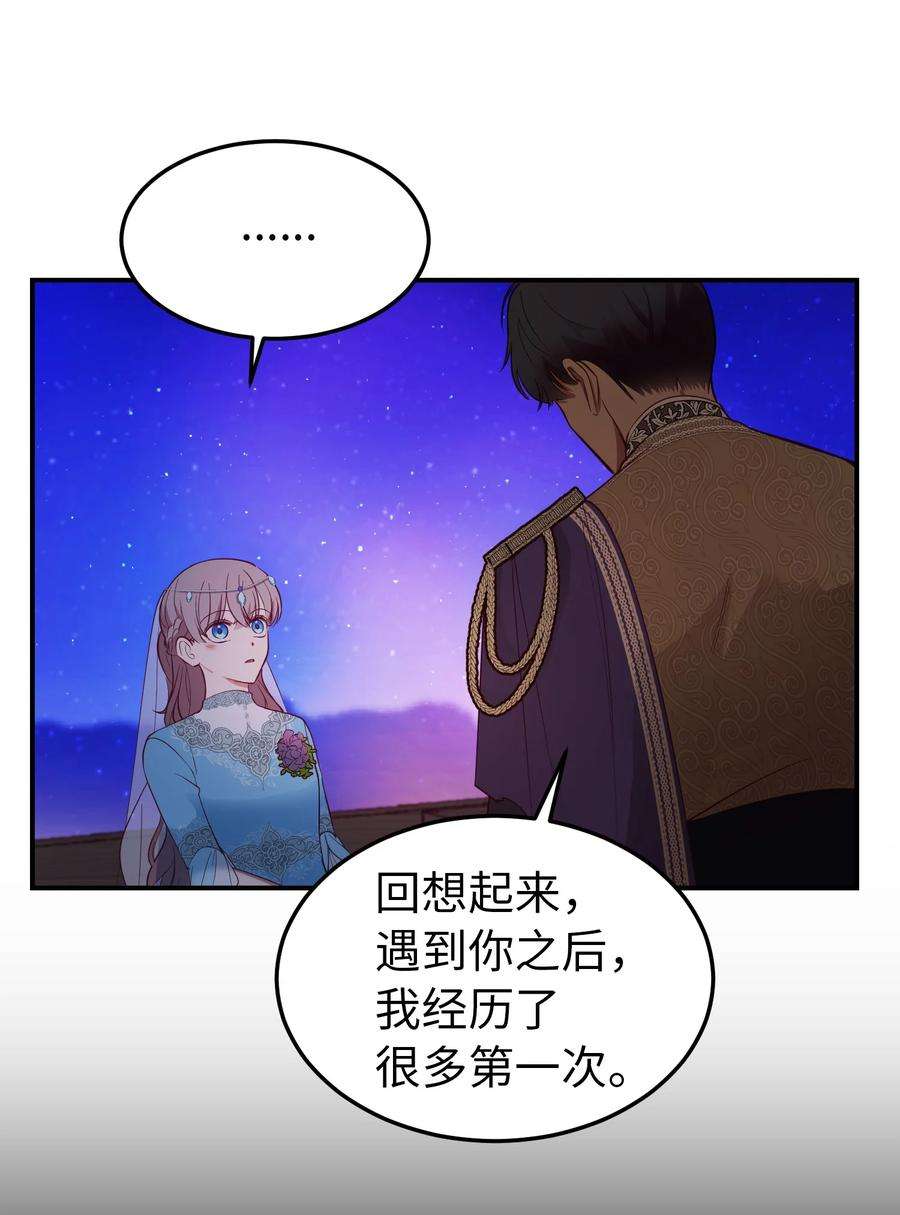 神灯里的魔女64 飞上天空