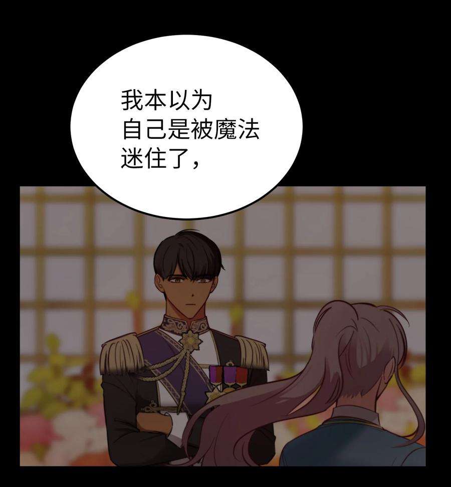 神灯里的魔女64 飞上天空