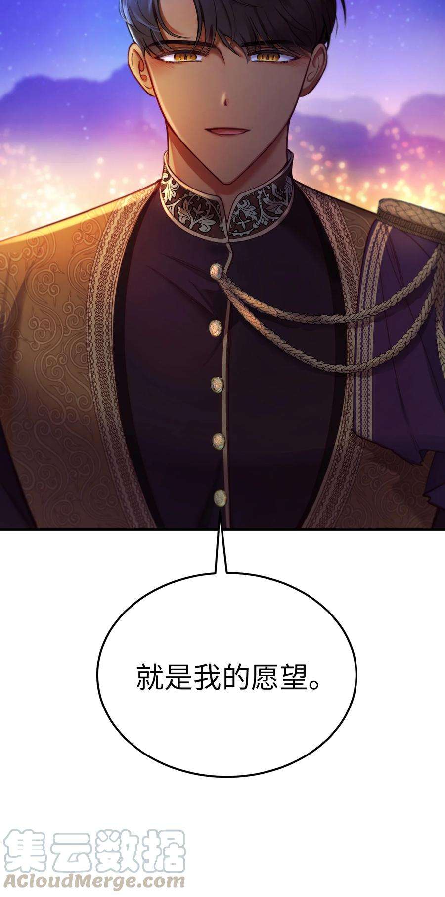 神灯里的魔女64 飞上天空