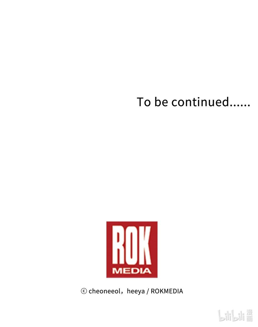 神灯里的魔女64 飞上天空