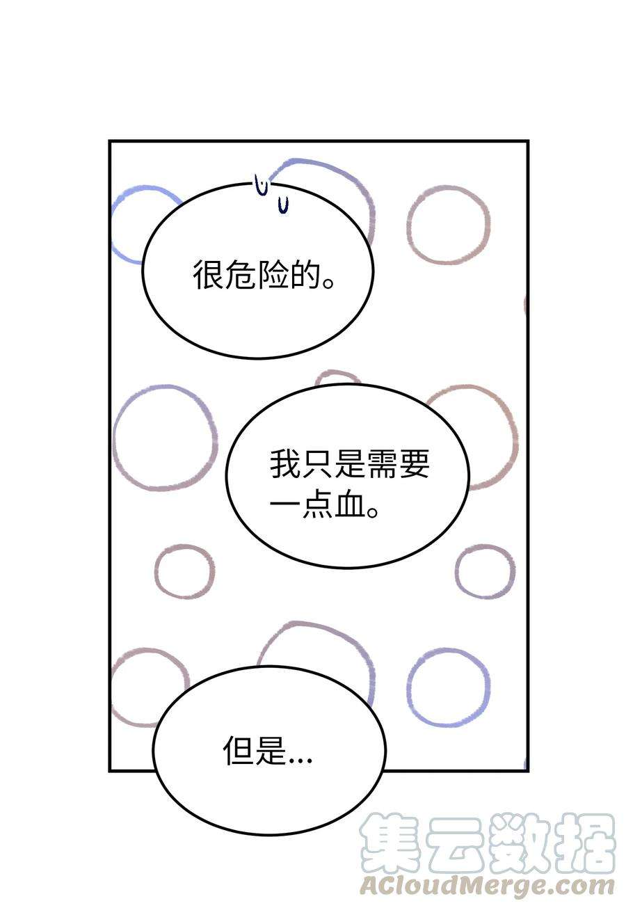 神灯里的魔女64 飞上天空