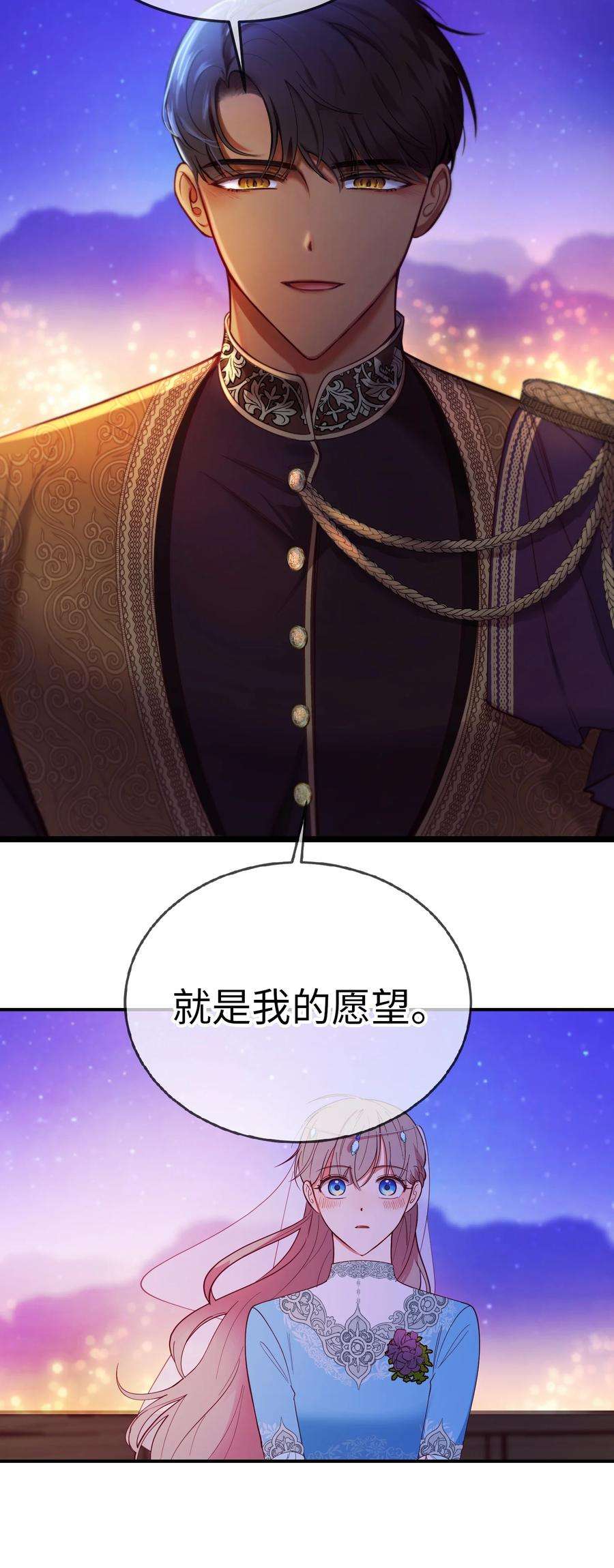 神灯里的魔女65 进来吧