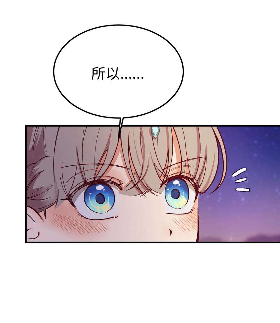 神灯里的魔女65 进来吧