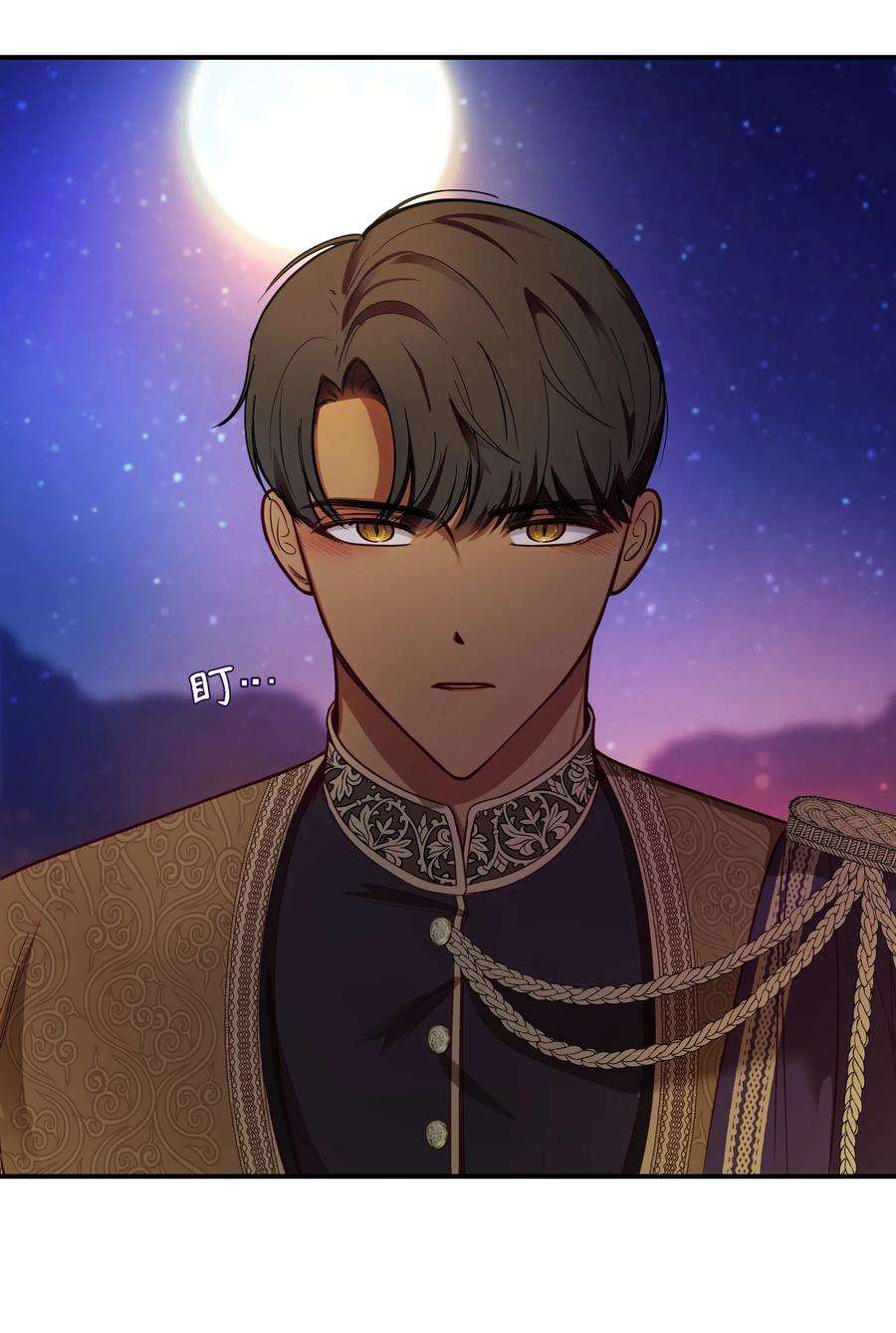 神灯里的魔女65 进来吧