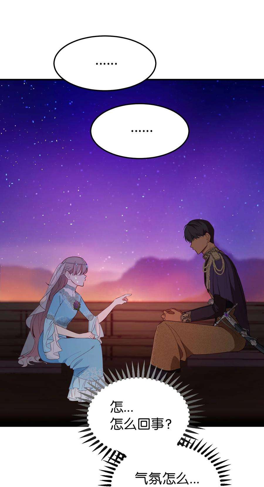 神灯里的魔女65 进来吧