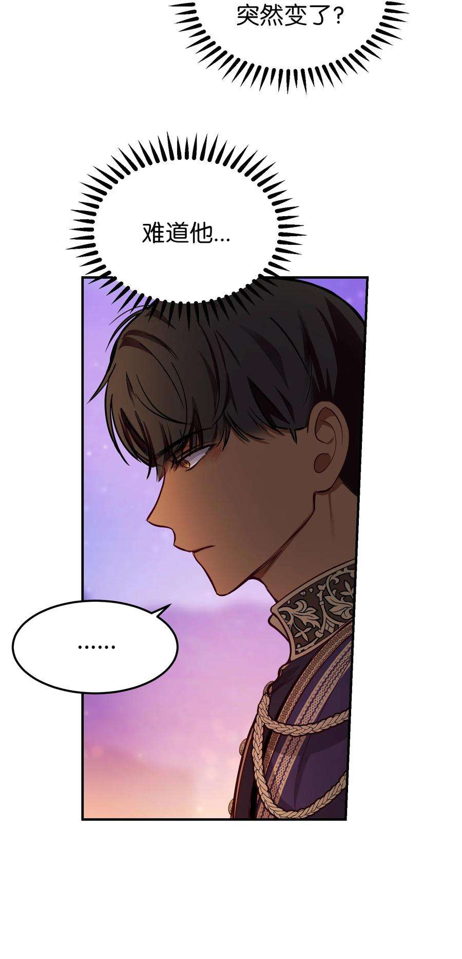 神灯里的魔女65 进来吧