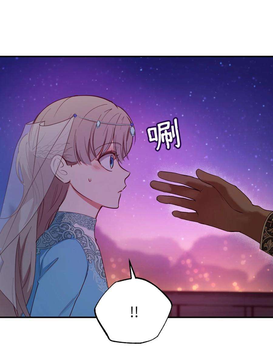 神灯里的魔女65 进来吧