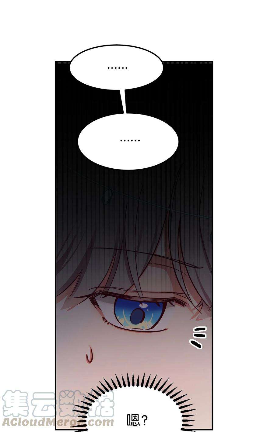 神灯里的魔女65 进来吧