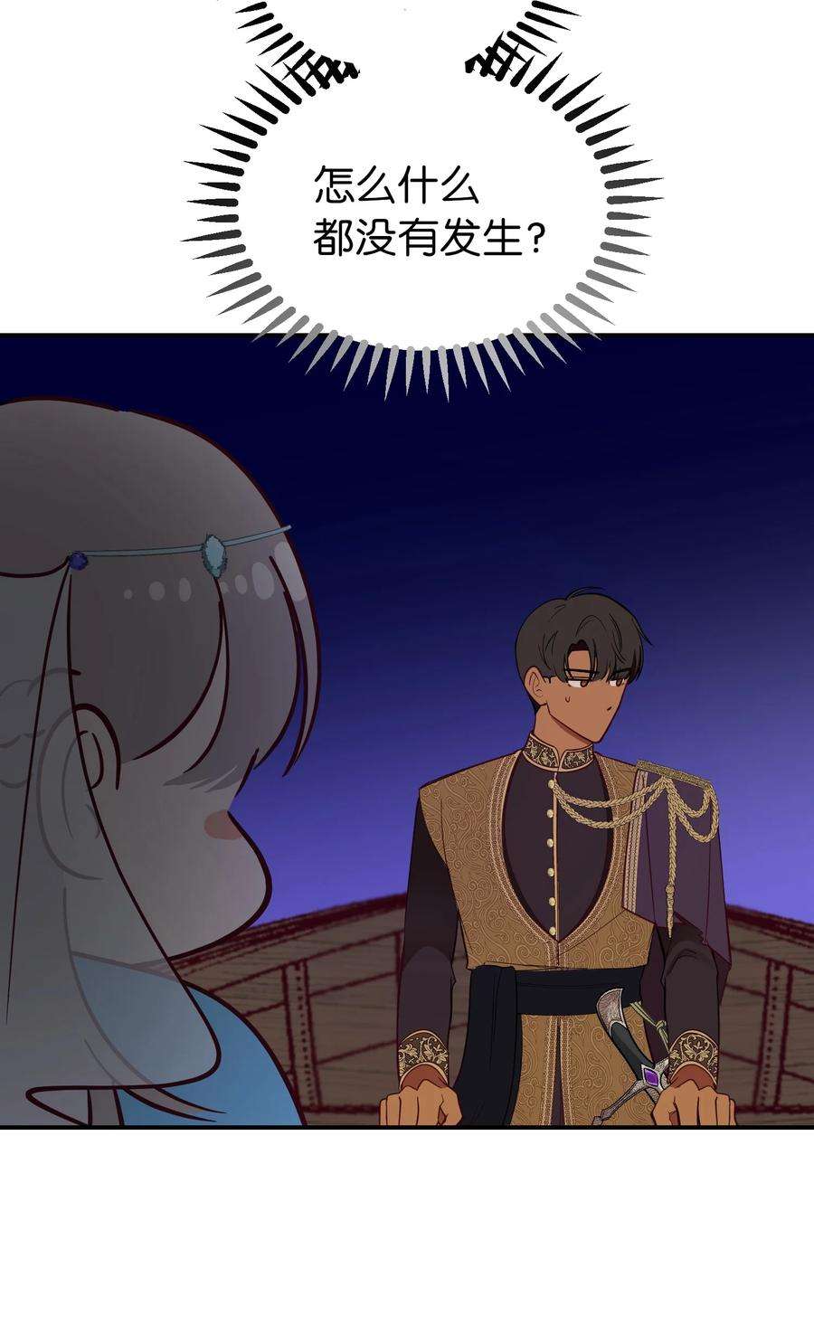 神灯里的魔女65 进来吧