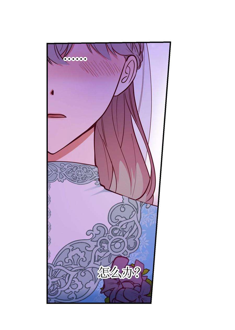 神灯里的魔女65 进来吧