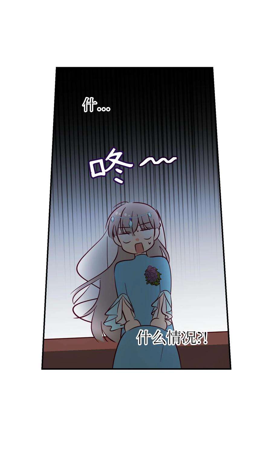 神灯里的魔女65 进来吧