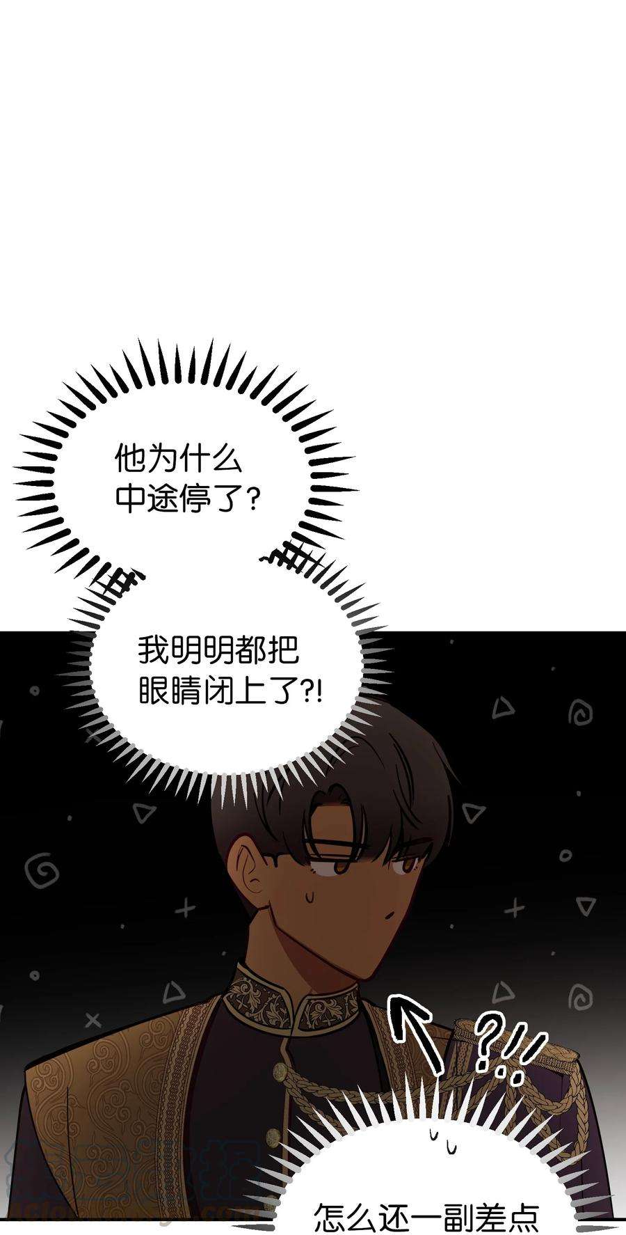 神灯里的魔女65 进来吧