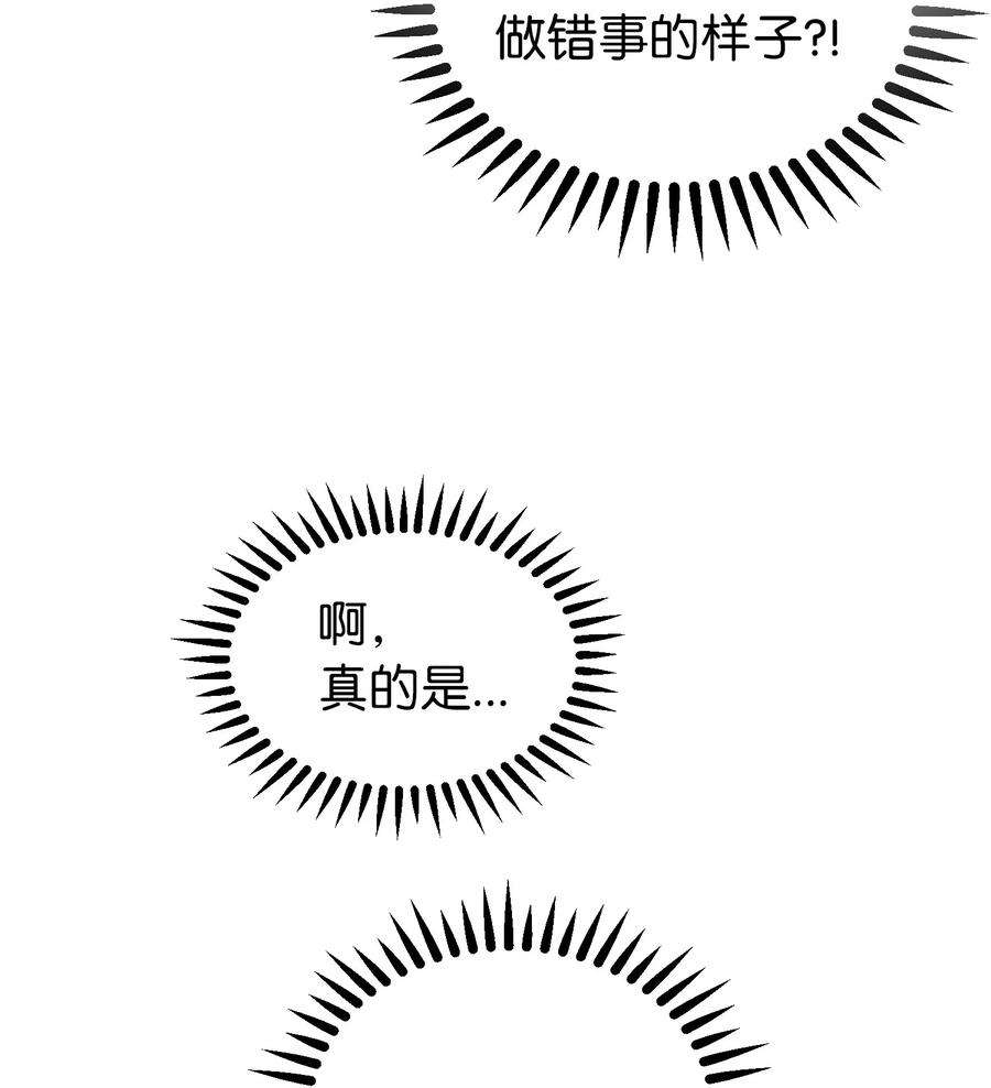 神灯里的魔女65 进来吧