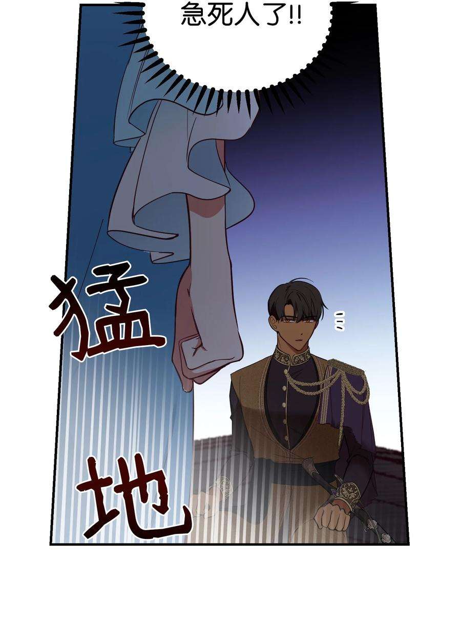 神灯里的魔女65 进来吧