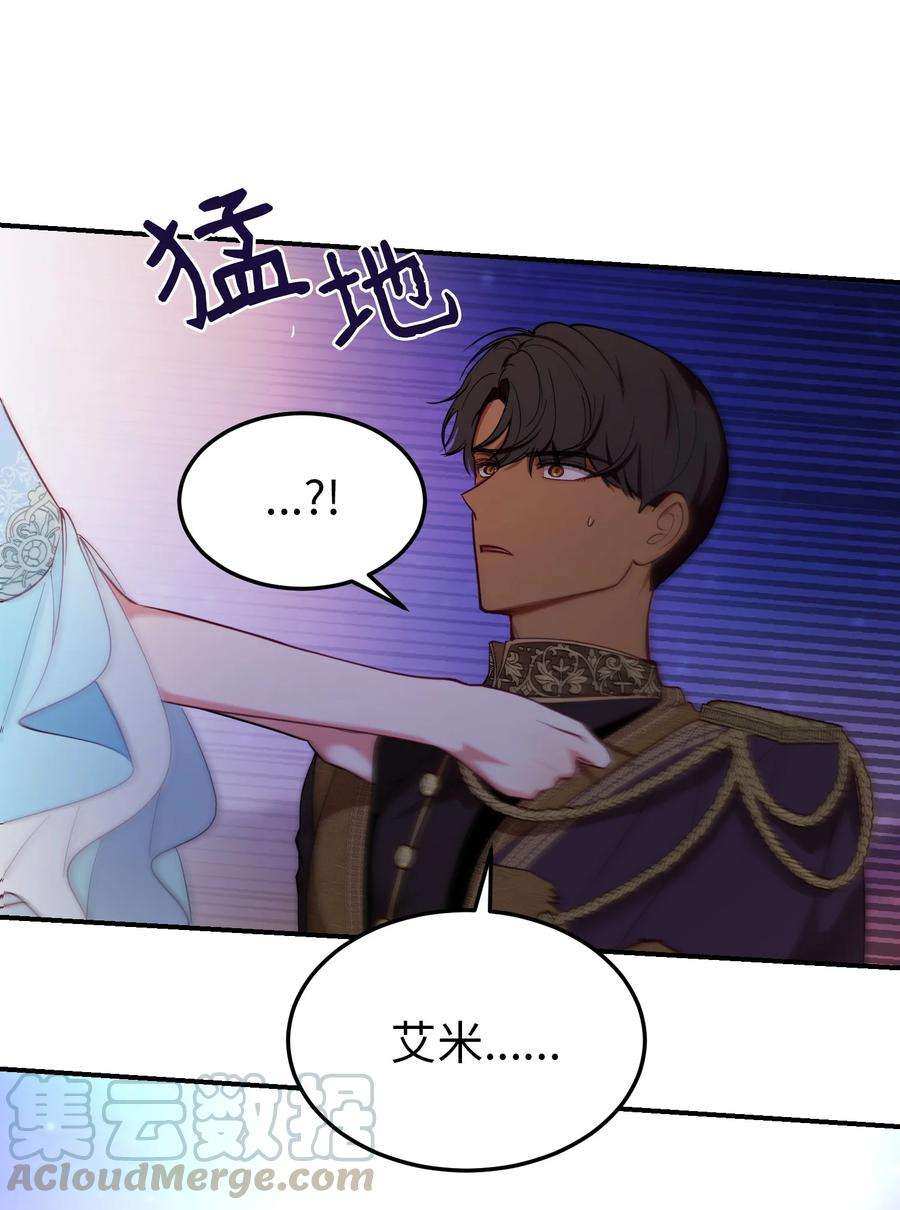 神灯里的魔女65 进来吧