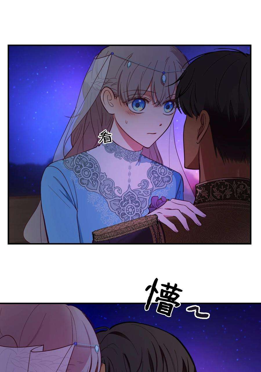 神灯里的魔女65 进来吧