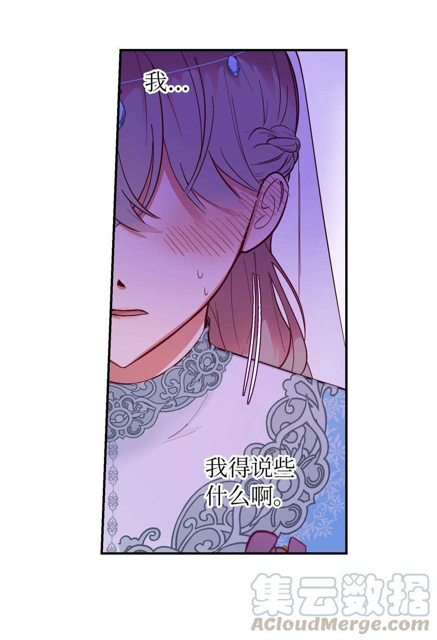 神灯里的魔女65 进来吧