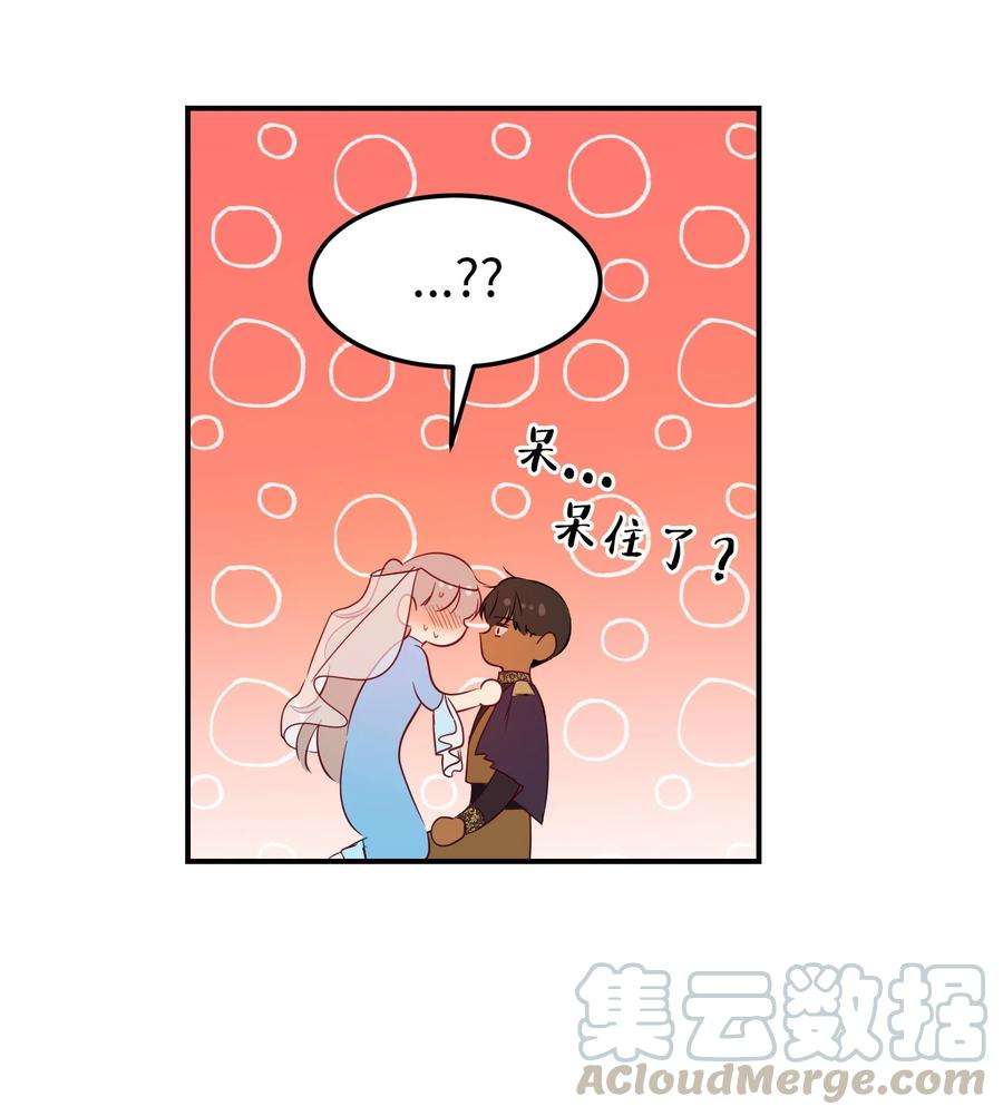 神灯里的魔女65 进来吧