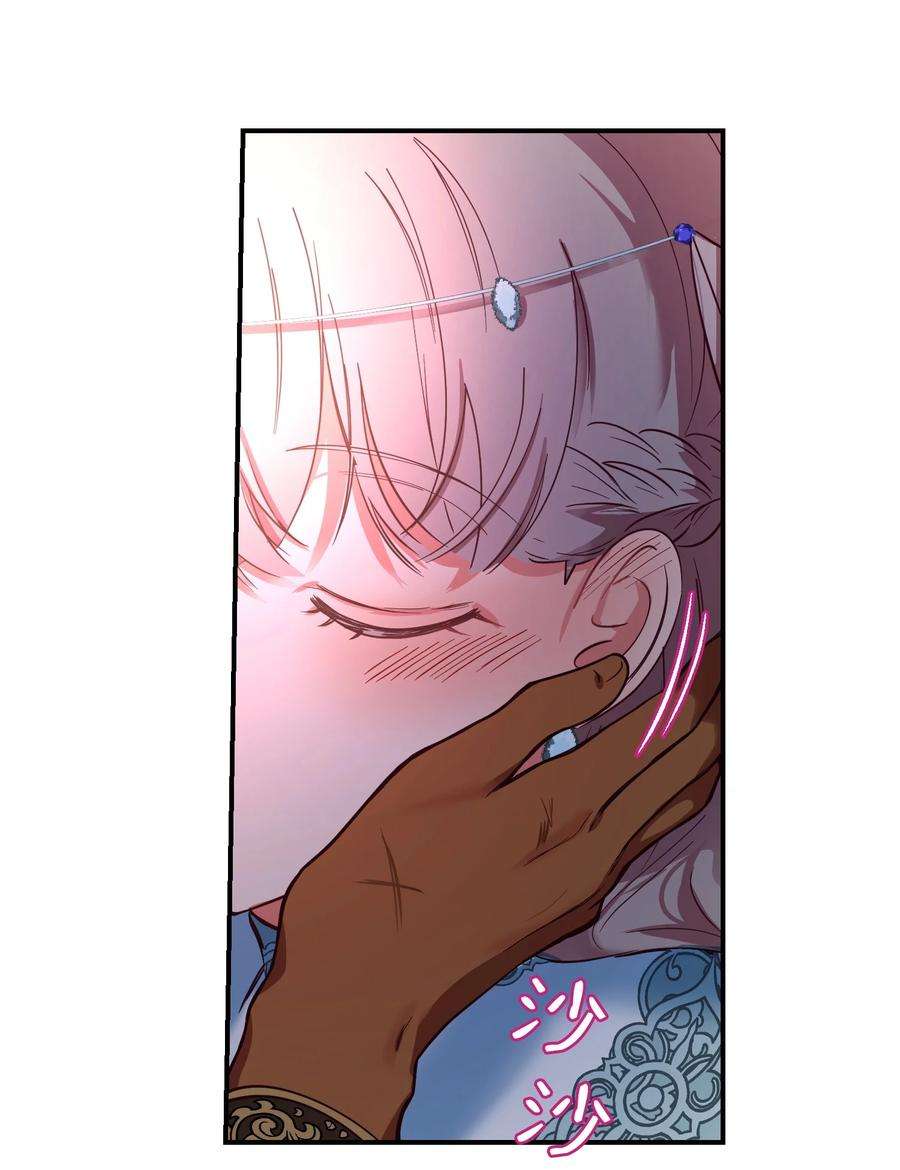 神灯里的魔女65 进来吧