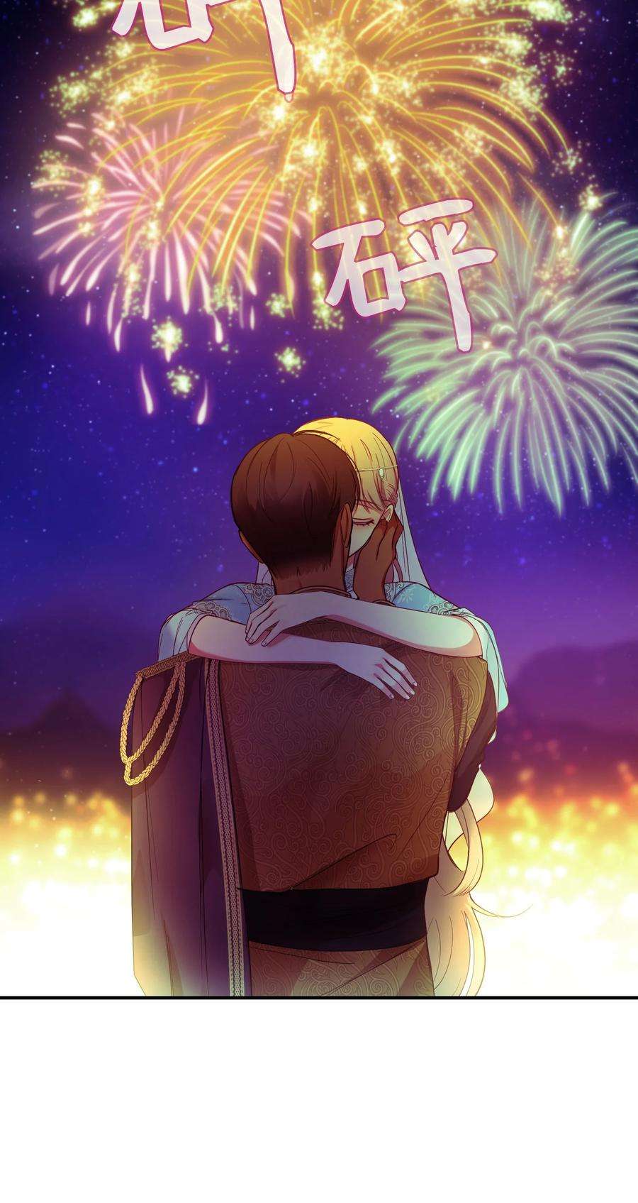 神灯里的魔女65 进来吧